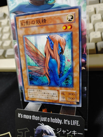 Dreamsprite LN-22 Yu-Gi-Oh Yugioh Retro Card UNCENSORED JAPAN