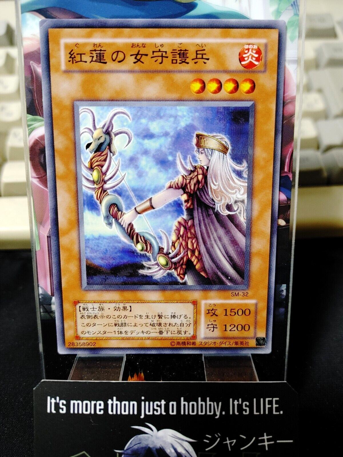 Crimson Sentry SM-32 Yu-Gi-Oh Yugioh Retro Card UNCENSORED JAPAN