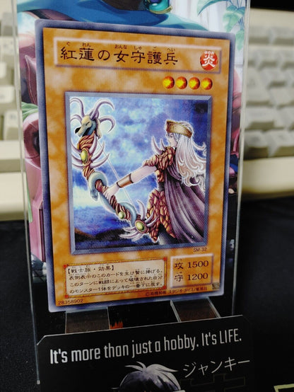 Crimson Sentry SM-32 Yu-Gi-Oh Yugioh Retro Card UNCENSORED JAPAN