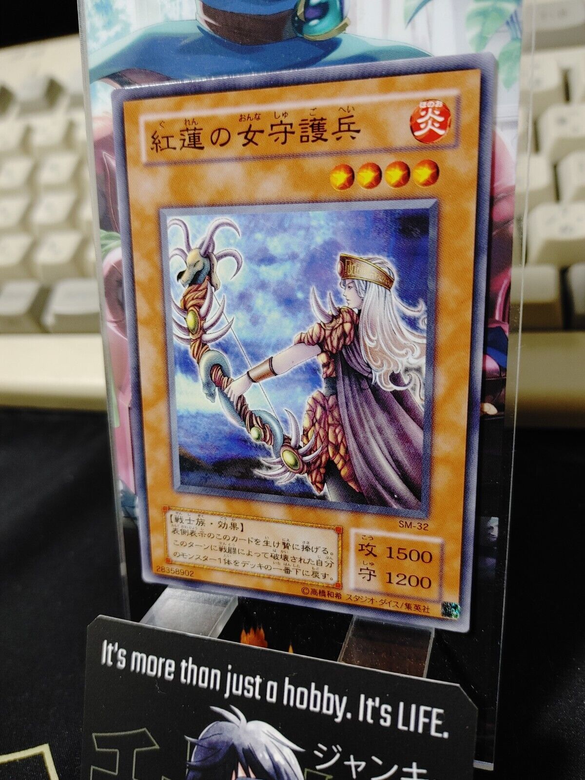 Crimson Sentry SM-32 Yu-Gi-Oh Yugioh Retro Card UNCENSORED JAPAN