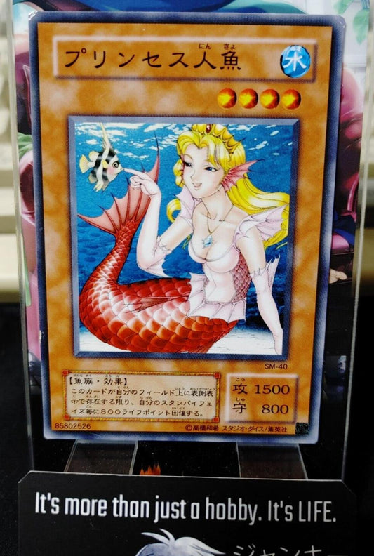 Cure Mermaid SM-40 Yu-Gi-Oh Yugioh Retro Card UNCENSORED JAPAN