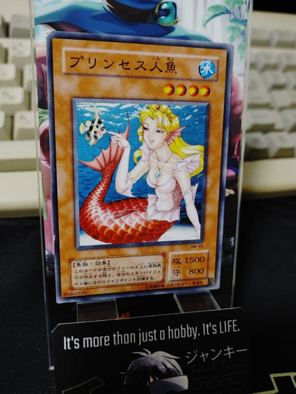 Cure Mermaid SM-40 Yu-Gi-Oh Yugioh Retro Card UNCENSORED JAPAN