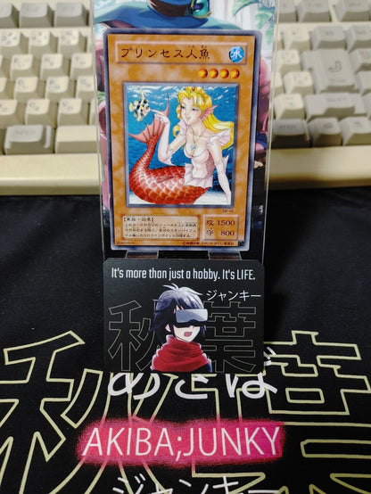 Cure Mermaid SM-40 Yu-Gi-Oh Yugioh Retro Card UNCENSORED JAPAN