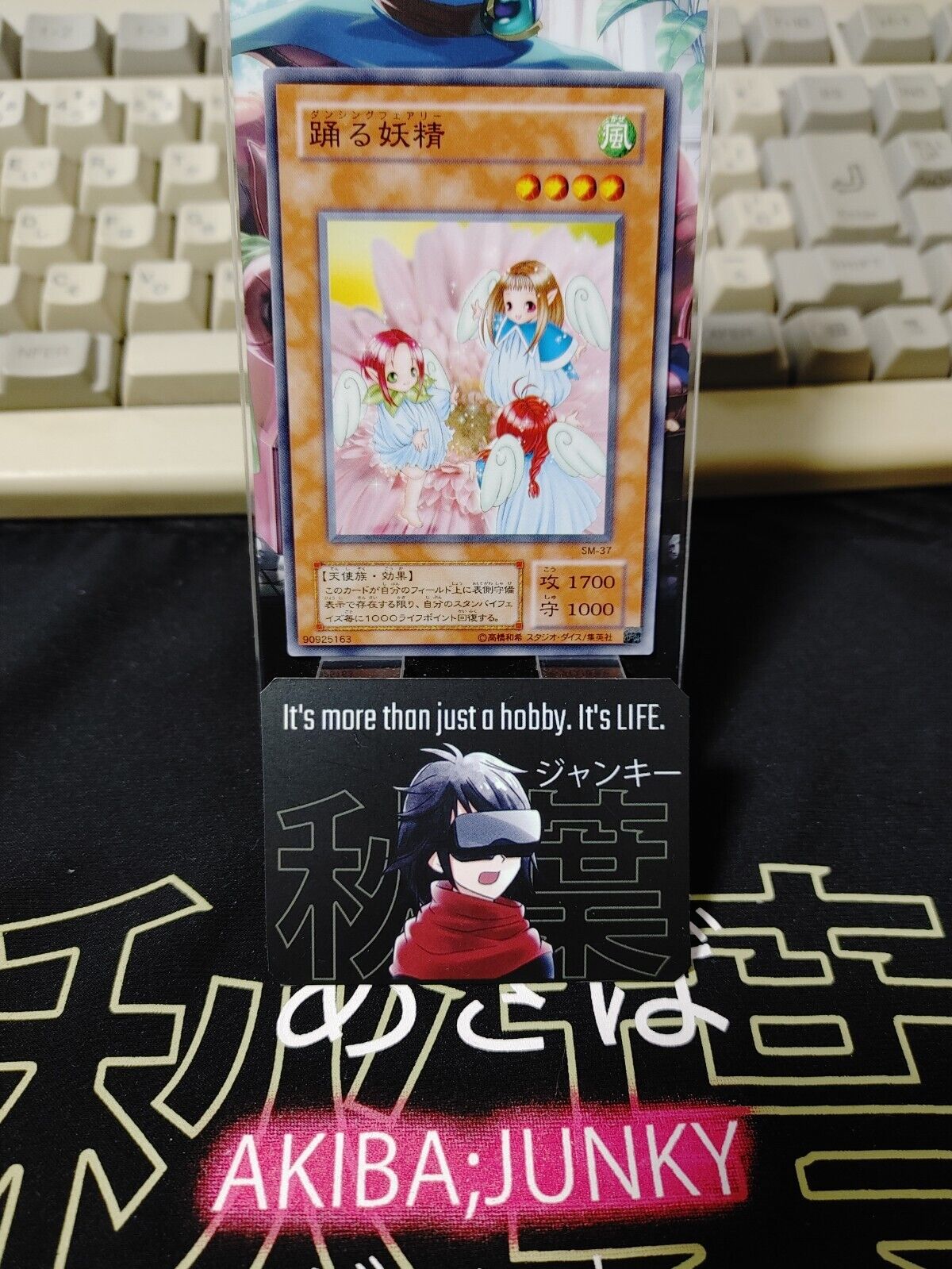 Dancing Fairy SM-37 Yu-Gi-Oh Yugioh Retro Card JAPAN