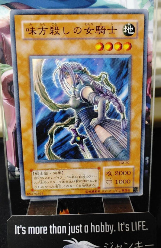 The Unfriendly Amazon  SM-30 Yu-Gi-Oh Yugioh Retro UNCENSORED Card JAPAN