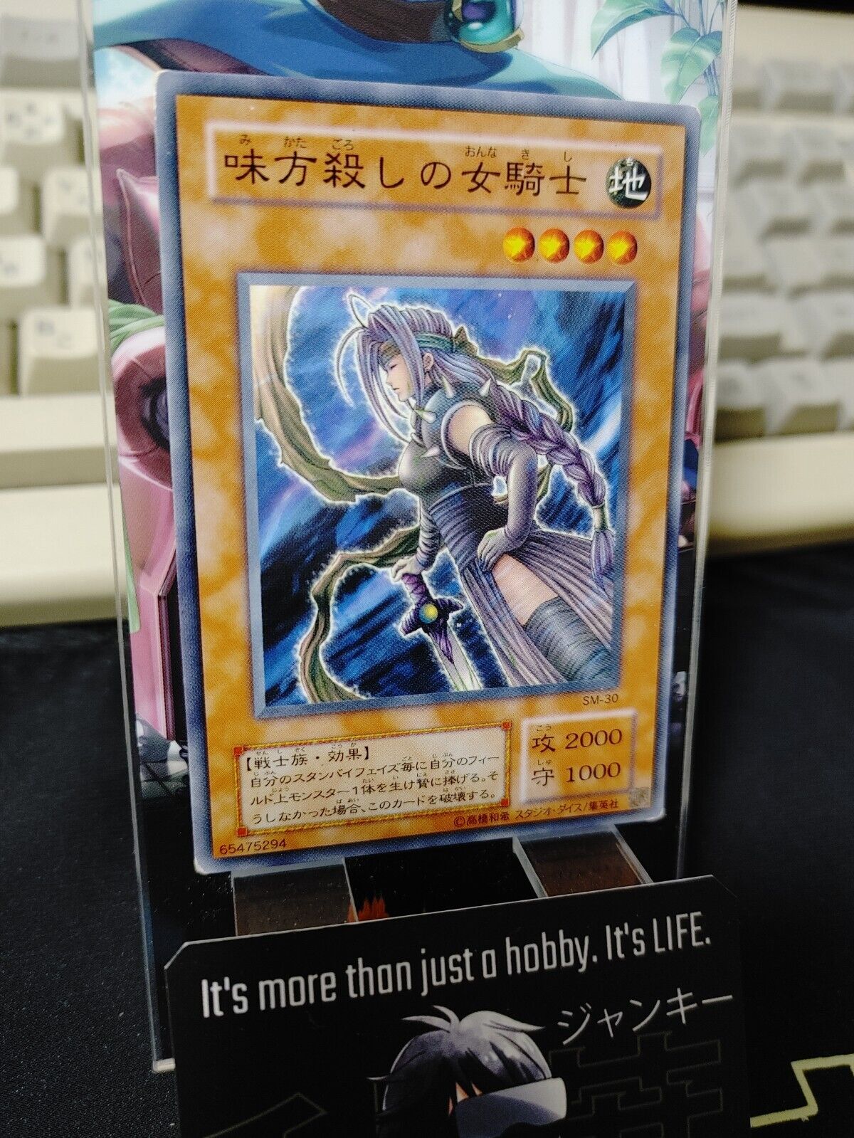 The Unfriendly Amazon  SM-30 Yu-Gi-Oh Yugioh Retro UNCENSORED Card JAPAN