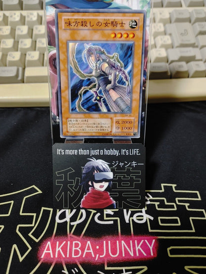 The Unfriendly Amazon  SM-30 Yu-Gi-Oh Yugioh Retro UNCENSORED Card JAPAN