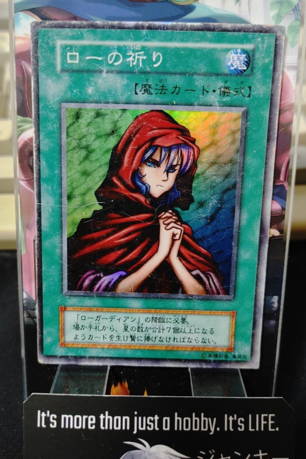 Novox's Prayer Yu-Gi-Oh Yugioh Super Rare Retro Card JAPAN