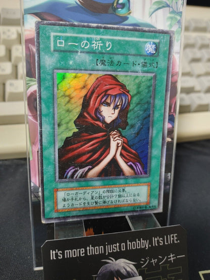 Novox's Prayer Yu-Gi-Oh Yugioh Super Rare Retro Card JAPAN