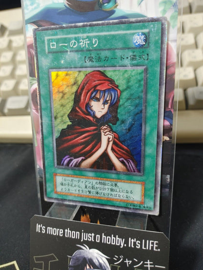 Novox's Prayer Yu-Gi-Oh Yugioh Super Rare Retro Card JAPAN