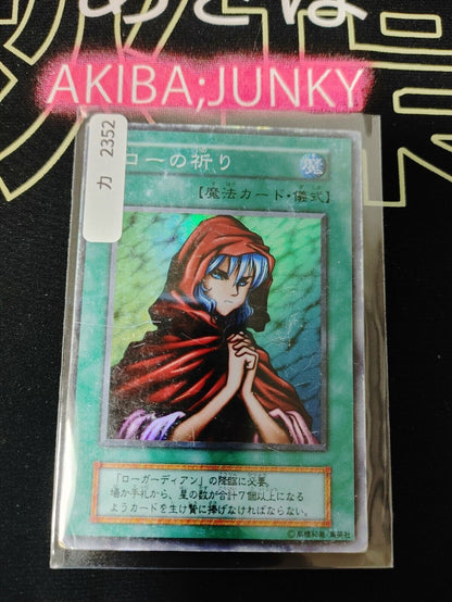 Novox's Prayer Yu-Gi-Oh Yugioh Super Rare Retro Card JAPAN