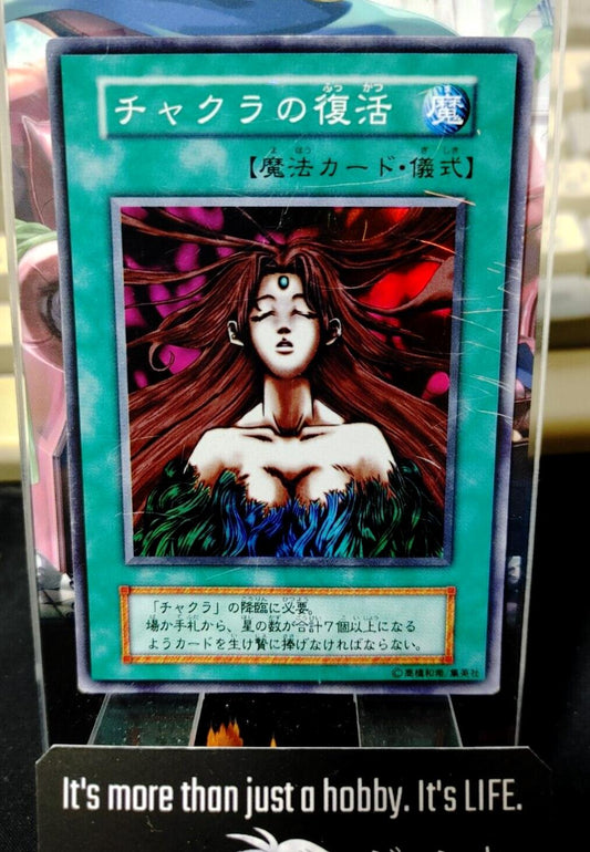 Resurrection of Chakra Super Rare Yu-Gi-Oh YuGiOh Konami JAPAN Uncensored MP-HP