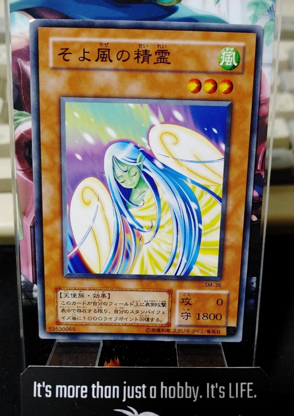 Spirit of the Breeze  SM-36 Yu-Gi-Oh Yugioh Retro Card JAPAN