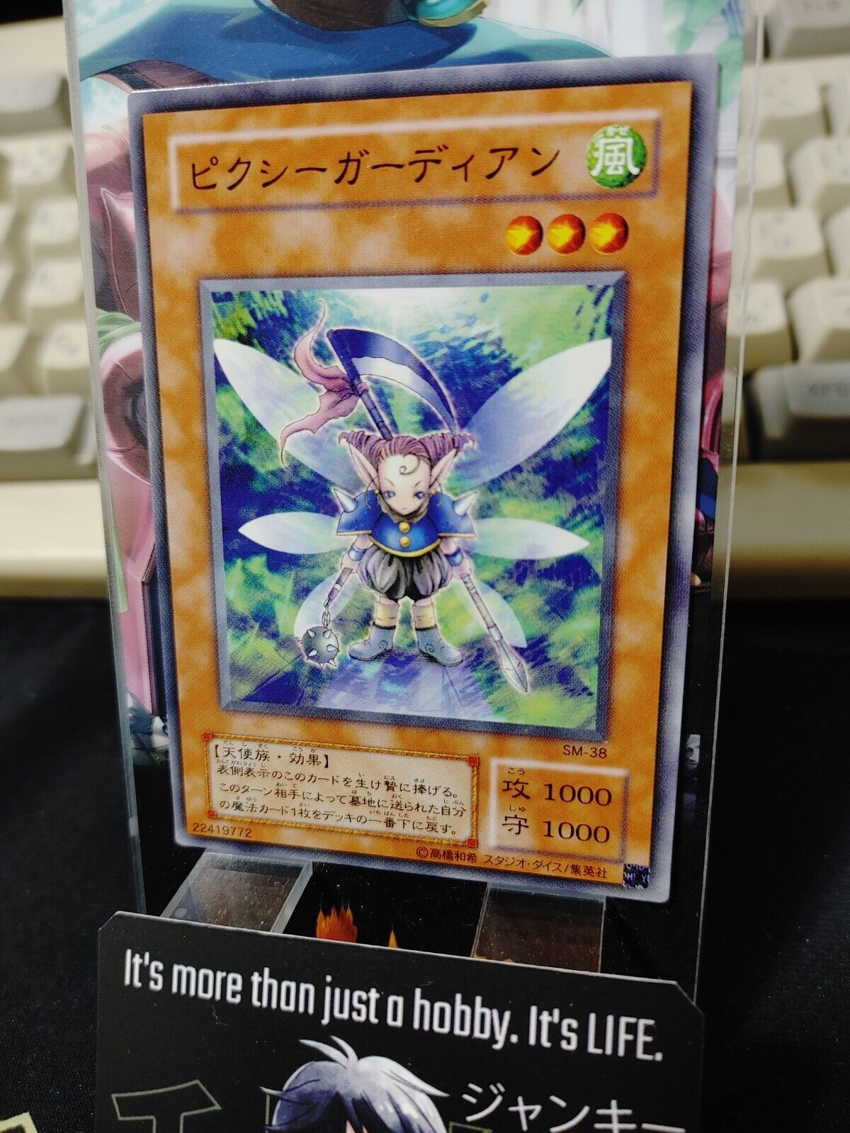 Fairy Guardian SM-38 Yu-Gi-Oh Yugioh Retro Card JAPAN