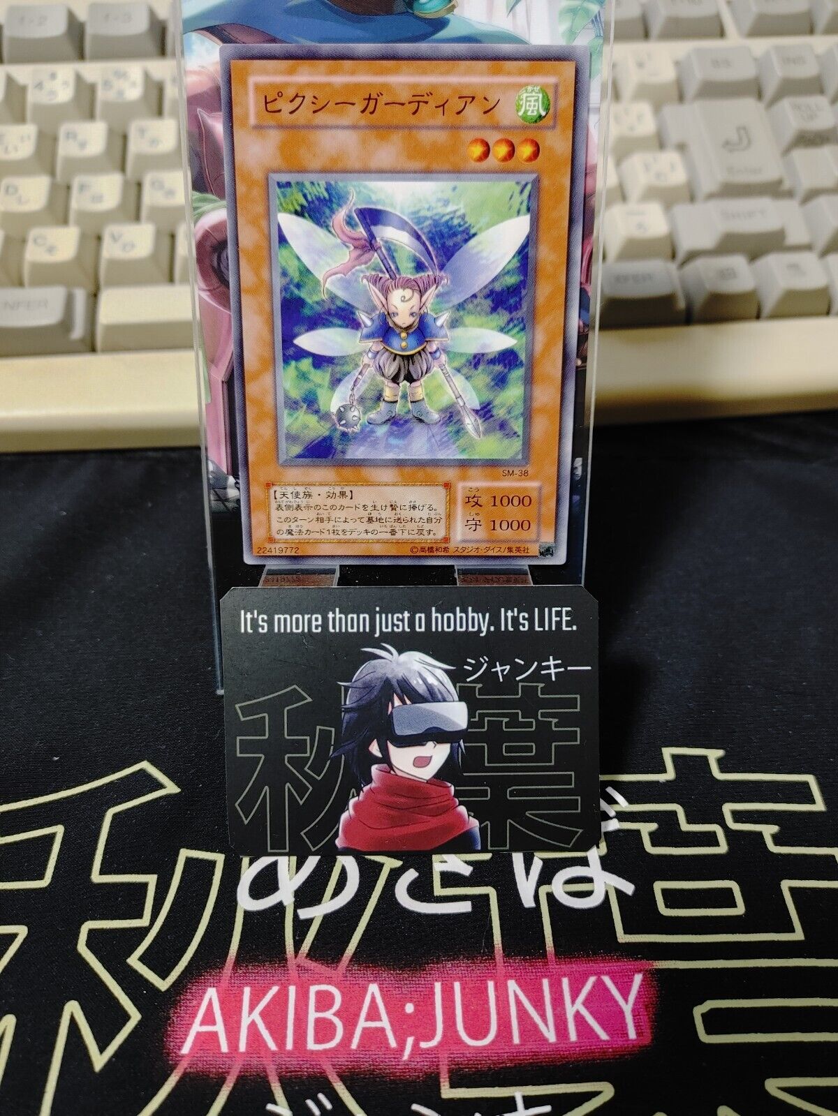 Fairy Guardian SM-38 Yu-Gi-Oh Yugioh Retro Card JAPAN