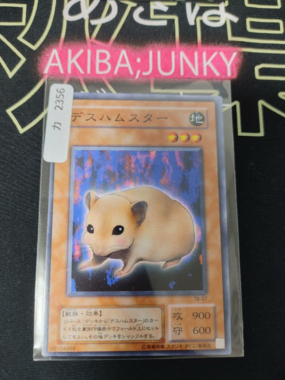 Bubonic Vermin TB-07 Yu-Gi-Oh Yugioh Retro Card JAPAN