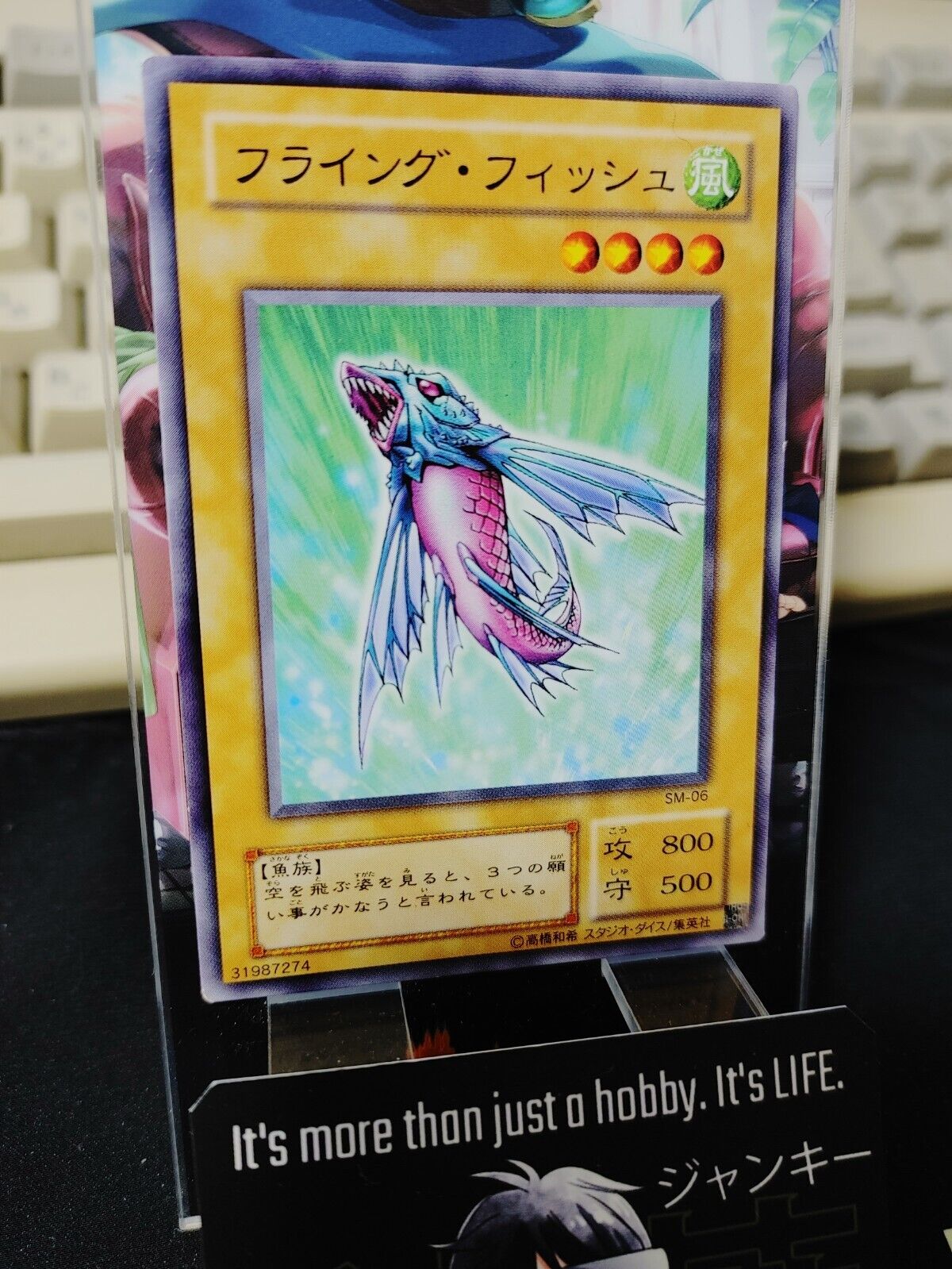 Flying Fish SM-06 Yu-Gi-Oh Yugioh Retro Card JAPAN