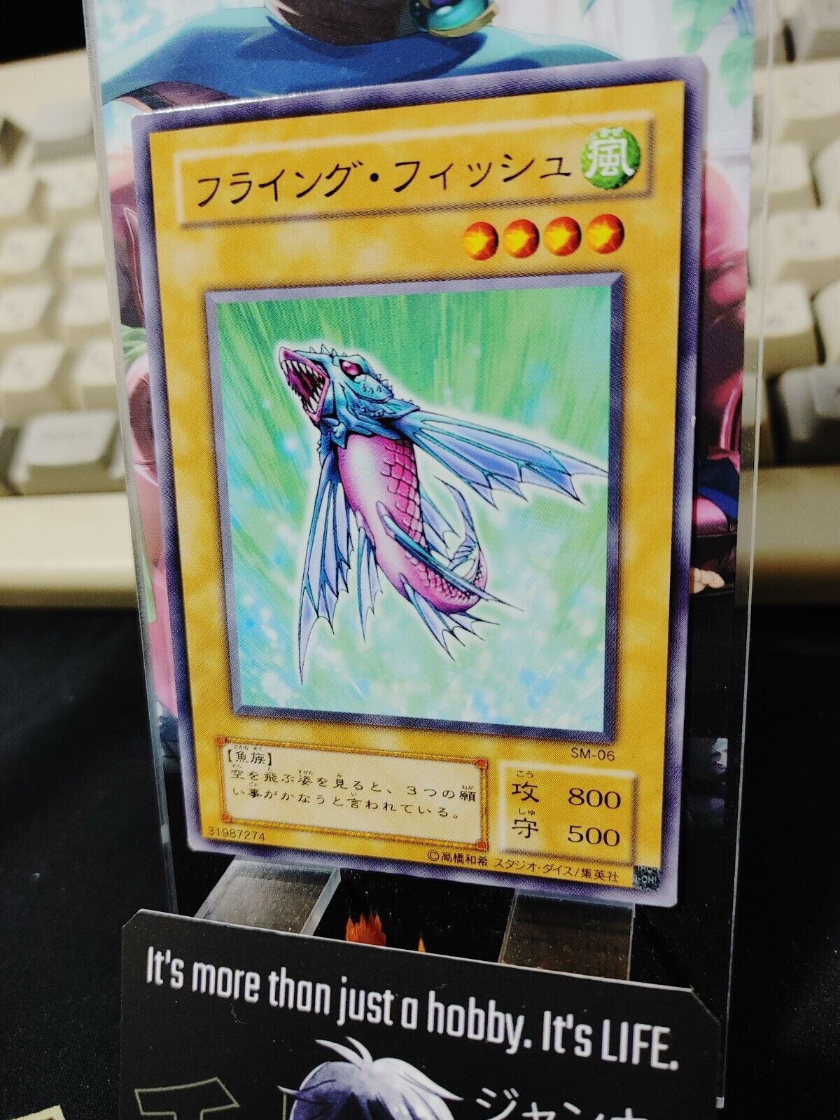 Flying Fish SM-06 Yu-Gi-Oh Yugioh Retro Card JAPAN