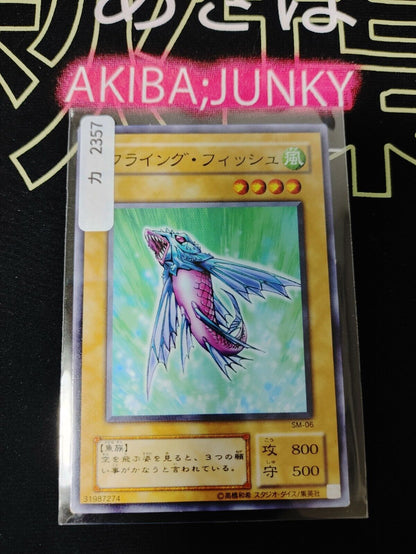 Flying Fish SM-06 Yu-Gi-Oh Yugioh Retro Card JAPAN