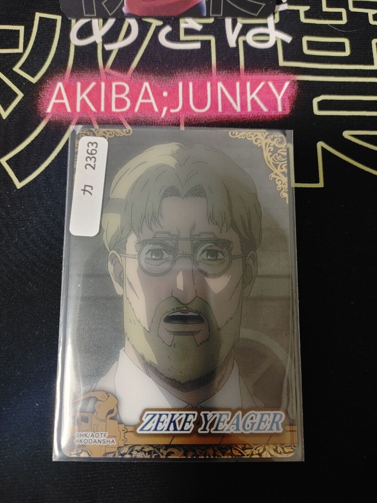 Attack on Titan Card Zeke Yeager Japan Release