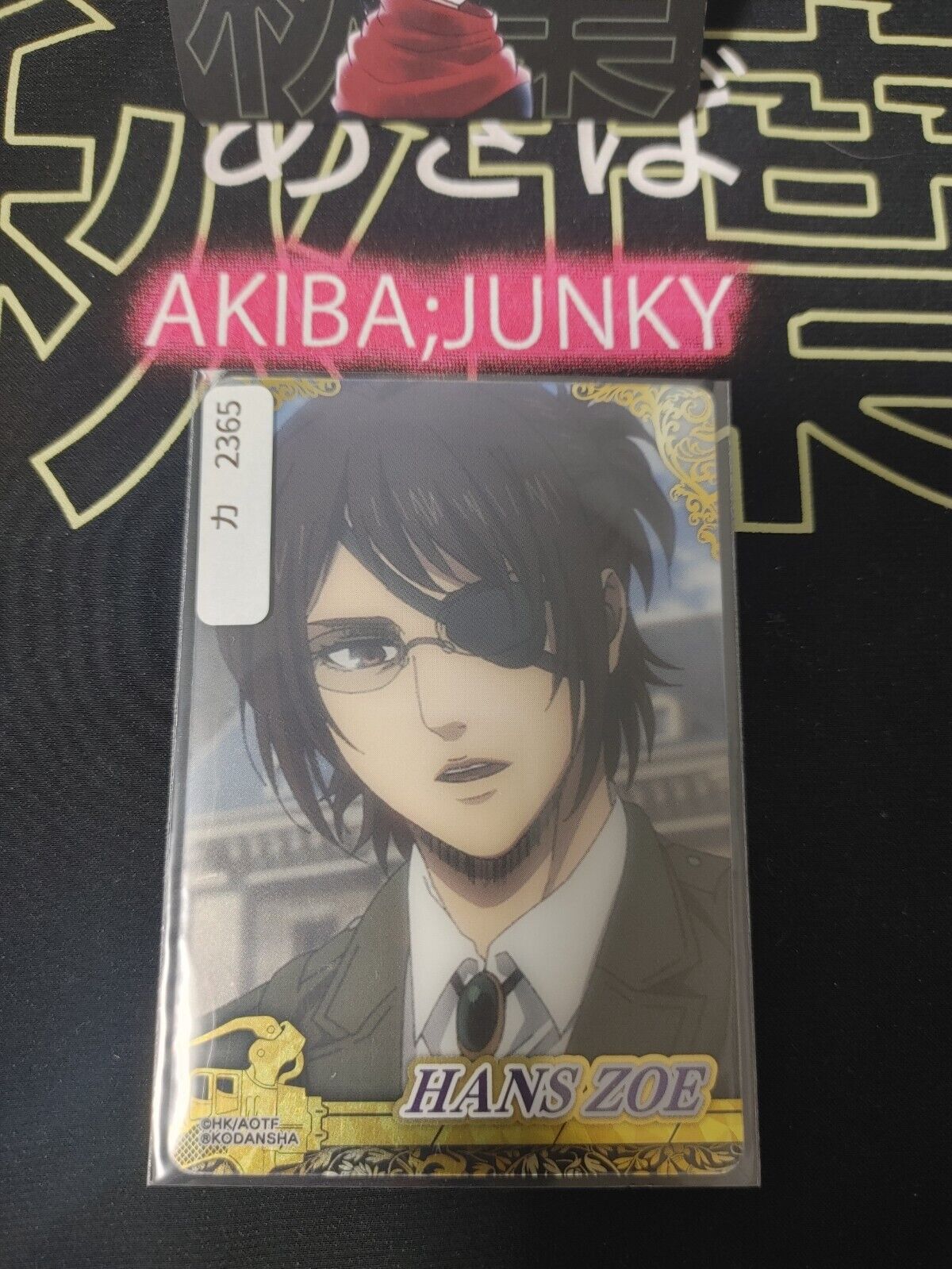 Attack on Titan Card Hans Zoe Japan Release