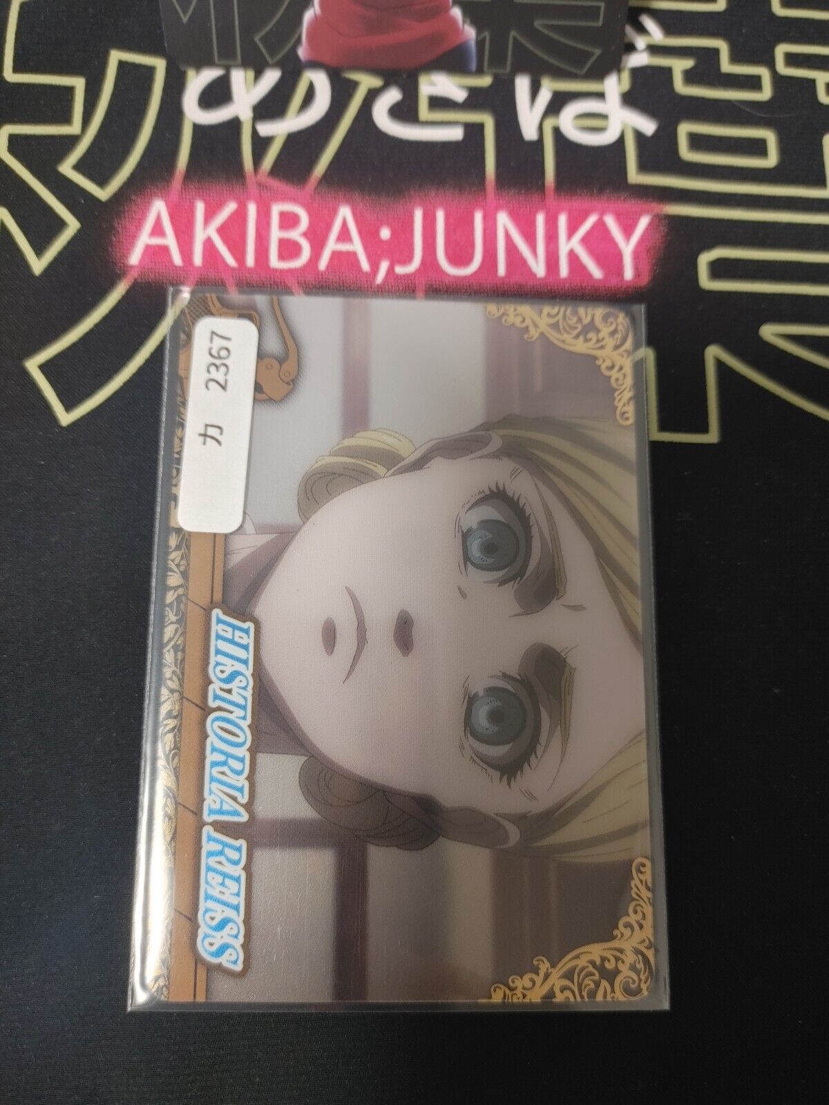 Attack on Titan Card Historia Reiss Japan Collectible Release AoT