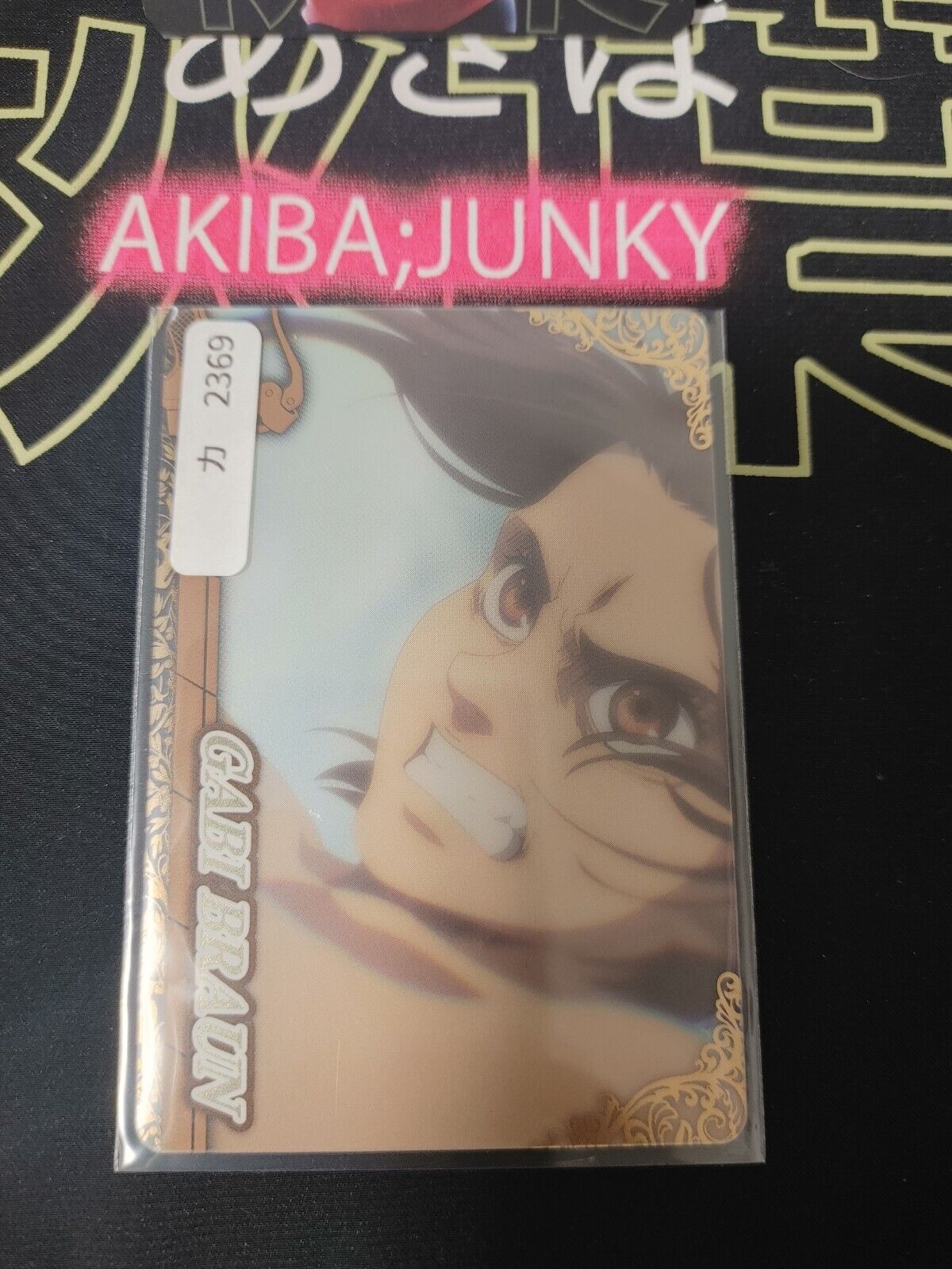 Attack on Titan Card Gabi Braun Japan Collectible Release AoT