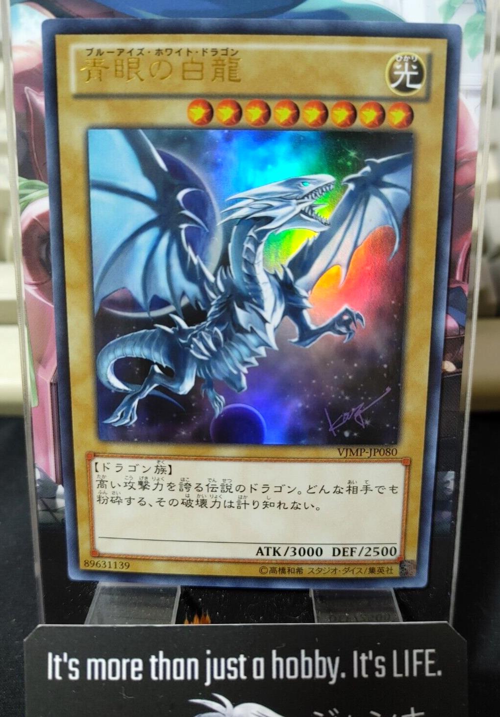 Blue-Eyes White Dragon VJMP-JP080 Yu-Gi-Oh Yugioh Ultra Rare Konami JAPAN