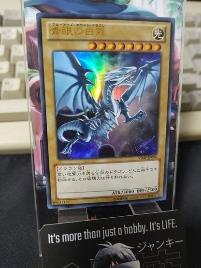 Blue-Eyes White Dragon VJMP-JP080 Yu-Gi-Oh Yugioh Ultra Rare Konami JAPAN