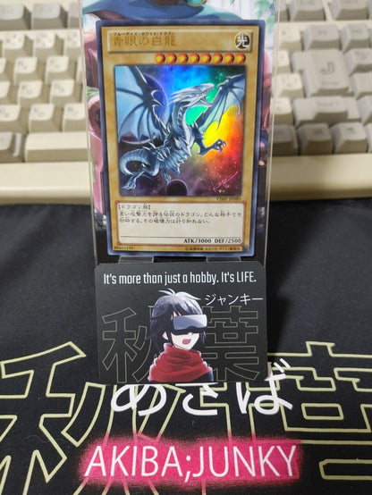 Blue-Eyes White Dragon VJMP-JP080 Yu-Gi-Oh Yugioh Ultra Rare Konami JAPAN