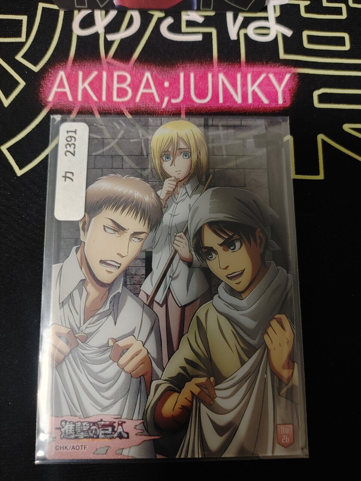 Attack on Titan Card Eren Historia Jean Japan Collectible Release AoT