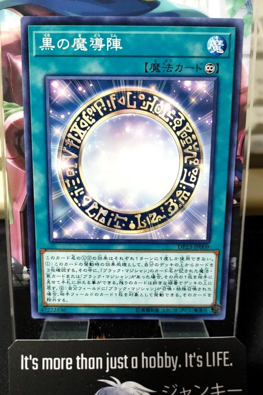 Dark Magical Circle DP23-JP009 Yu-Gi-Oh Yugioh Japanese Konami JAPAN