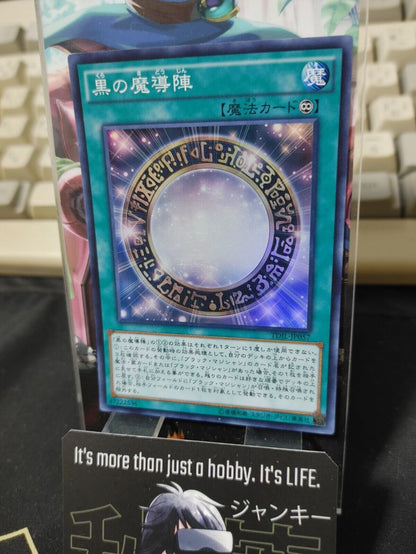 Dark Magical Circle TDIL-JP057 Super Yu-Gi-Oh Yugioh Japanese Konami JAPAN