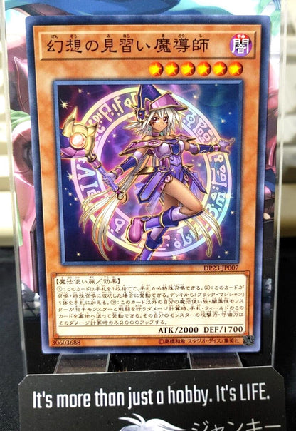 Apprentice Illusion Magician DP23-JP007 Yu-Gi-Oh Yugioh Japanese Konami JAPAN