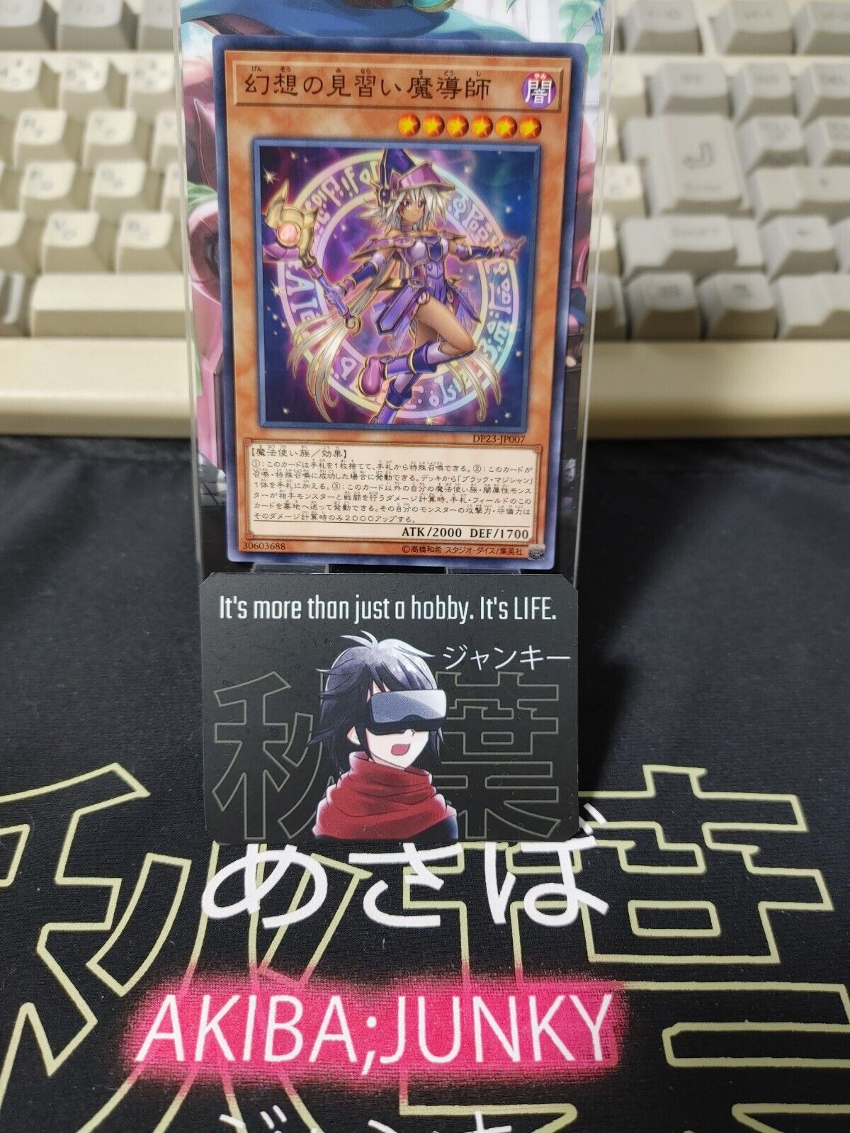 Apprentice Illusion Magician DP23-JP007 Yu-Gi-Oh Yugioh Japanese Konami JAPAN