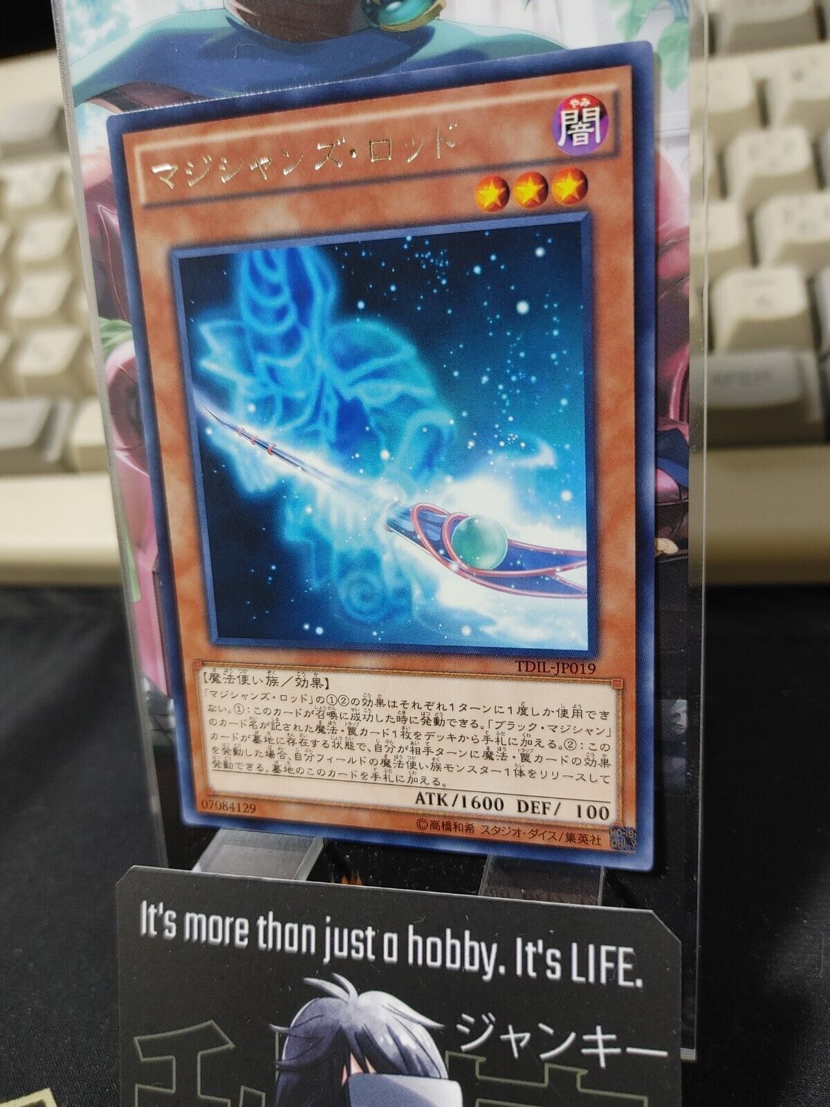 Magician's Rod TDIL-JP019 Rare Yu-Gi-Oh Yugioh Japanese Konami JAPAN