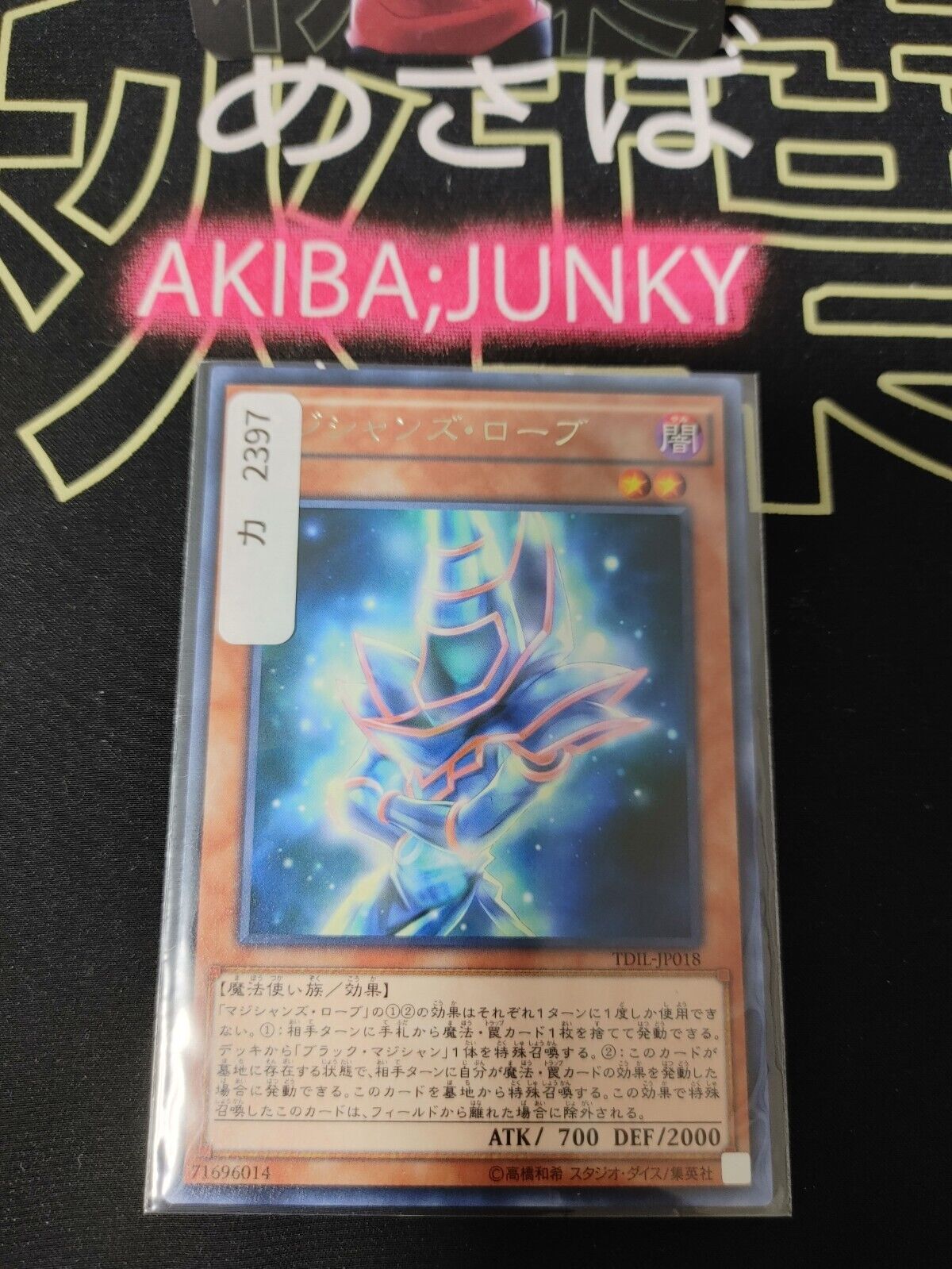 Magician's Robe TDIL-JP018 Rare Yu-Gi-Oh Yugioh Japanese Konami JAPAN