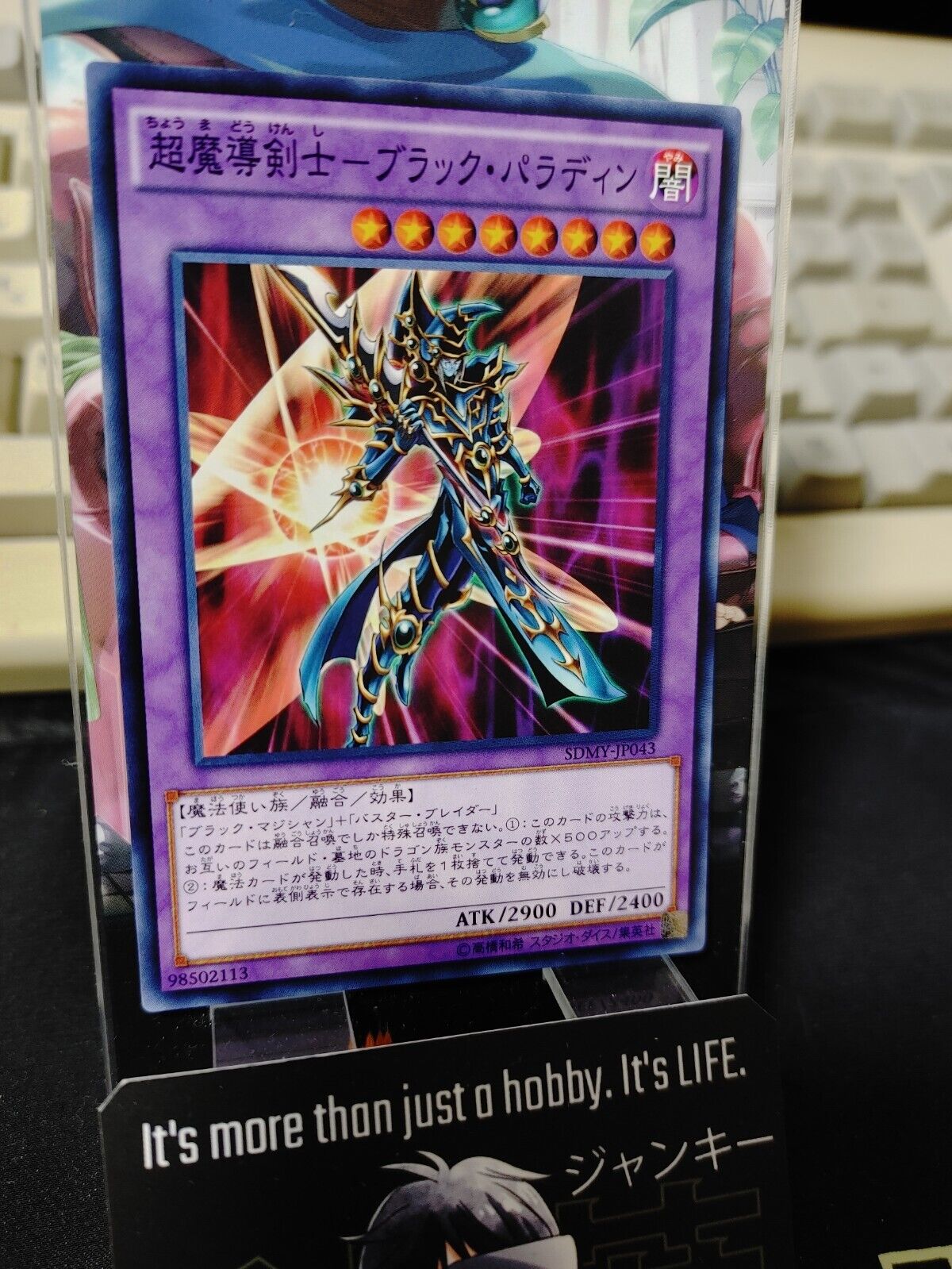 Dark Paladin SDMY-JP043 Yu-Gi-Oh Yugioh Japanese Konami JAPAN