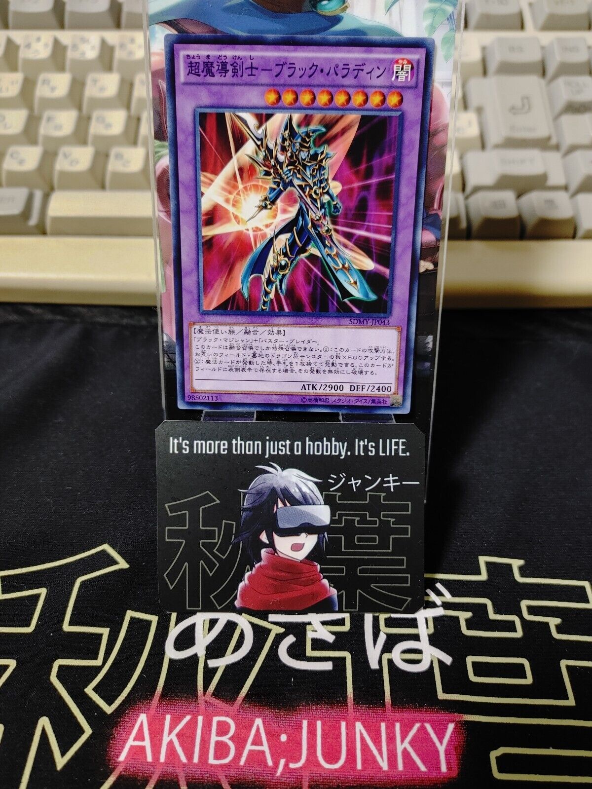 Dark Paladin SDMY-JP043 Yu-Gi-Oh Yugioh Japanese Konami JAPAN