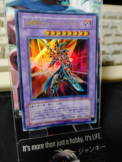 Dark Paladin LE5-001 Ultra Yu-Gi-Oh Yugioh Japanese Konami JAPAN