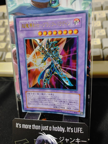 Dark Paladin LE5-001 Ultra Yu-Gi-Oh Yugioh Japanese Konami JAPAN