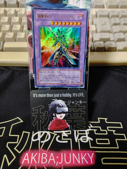 Dark Paladin LE5-001 Ultra Yu-Gi-Oh Yugioh Japanese Konami JAPAN