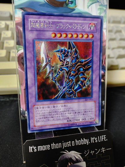 Dark Paladin 303-051 Secret Yu-Gi-Oh Yugioh Japanese Konami JAPAN