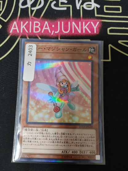 Berry Magician Girl 20TH-JPC30 Yu-Gi-Oh Super Parallel Uncensored Japanese Ver.