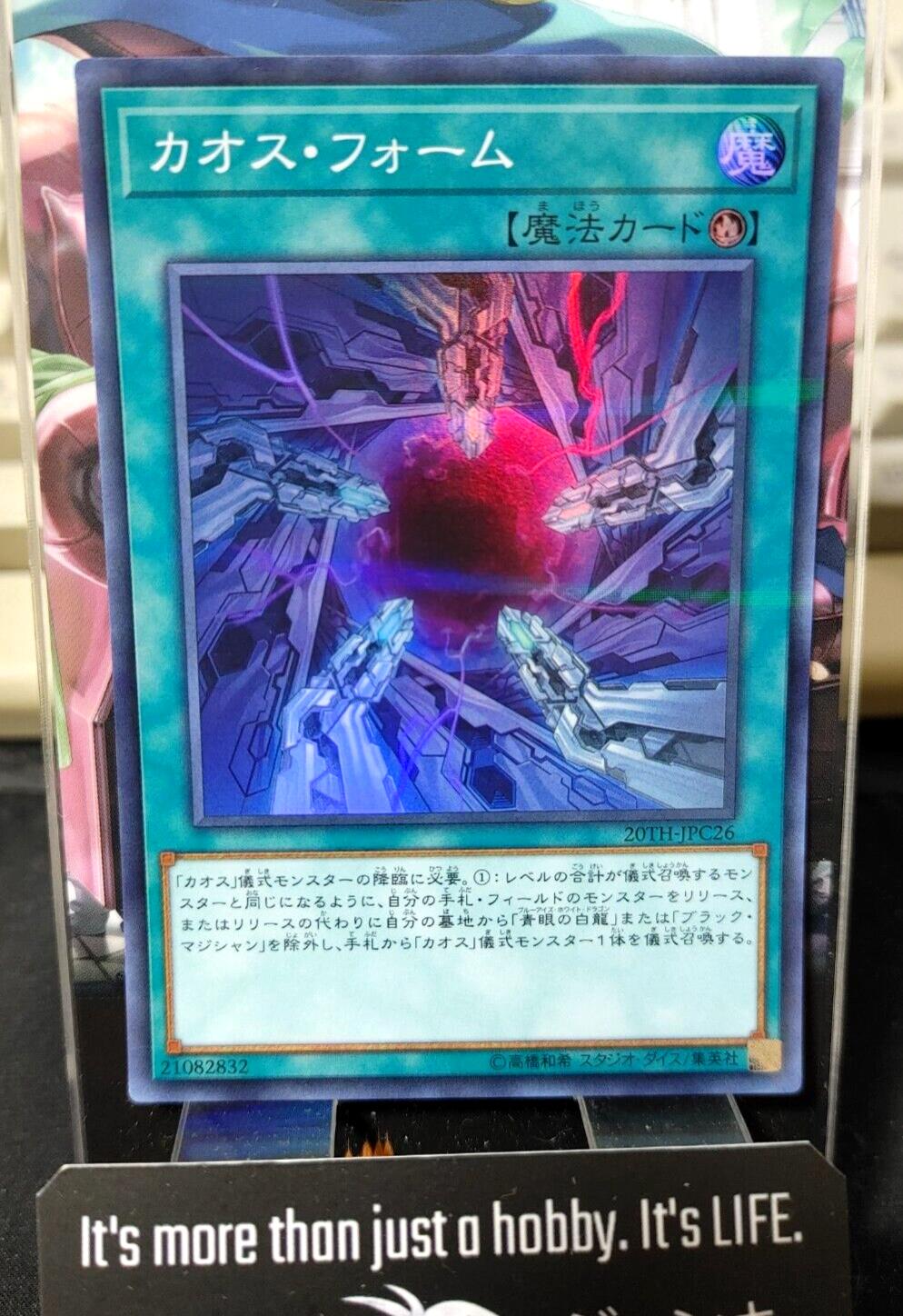 Chaos Form 20TH-JPC26 Yu-Gi-Oh Super Parallel Japanese Ver.