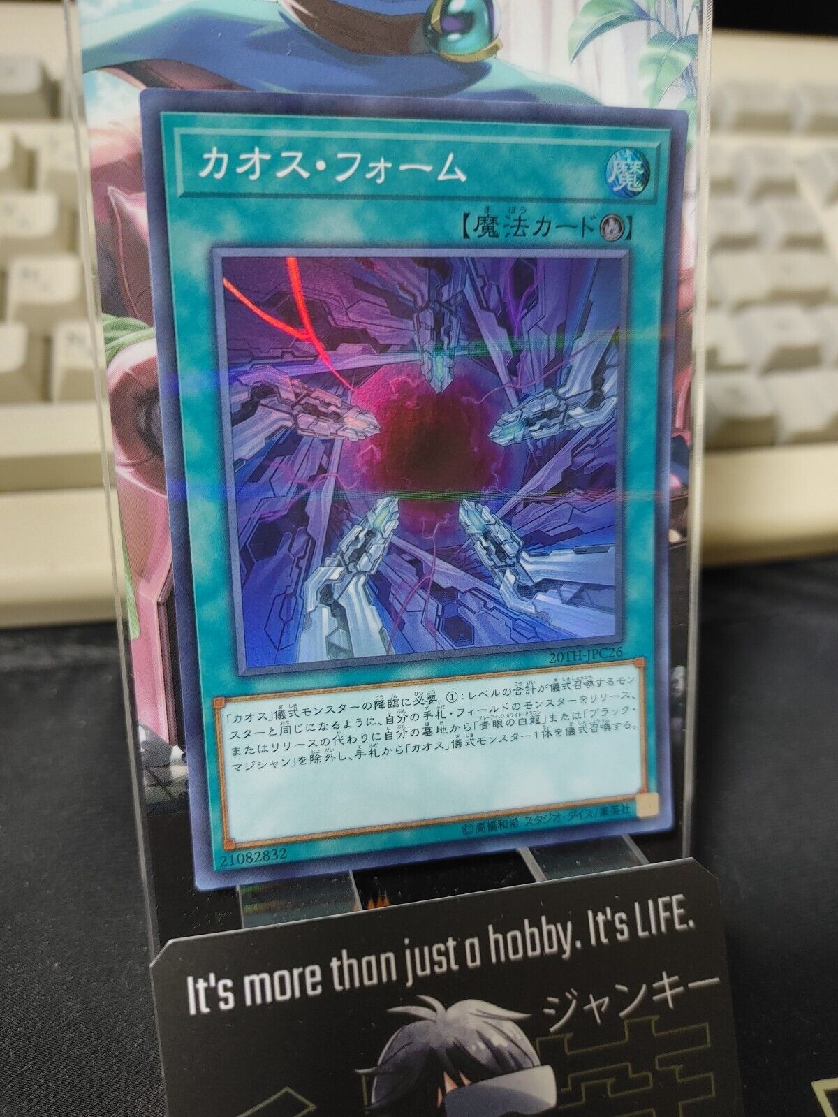 Chaos Form 20TH-JPC26 Yu-Gi-Oh Super Parallel Japanese Ver.