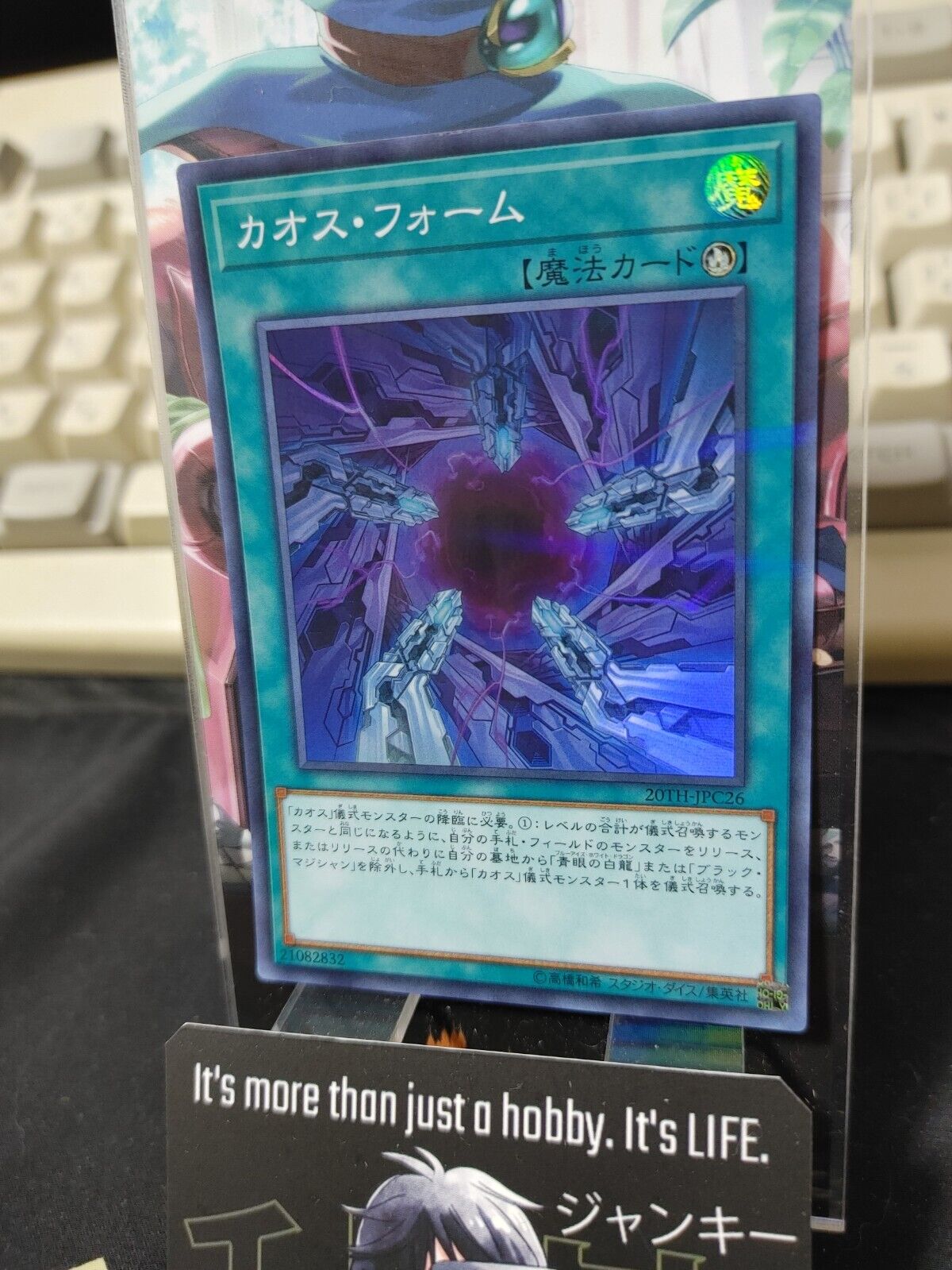 Chaos Form 20TH-JPC26 Yu-Gi-Oh Super Parallel Japanese Ver.