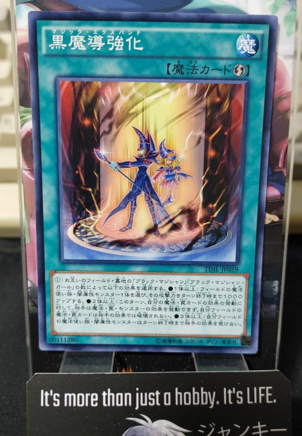 Dark Magic Expanded TDIL-JP059 Konami JAPAN Release