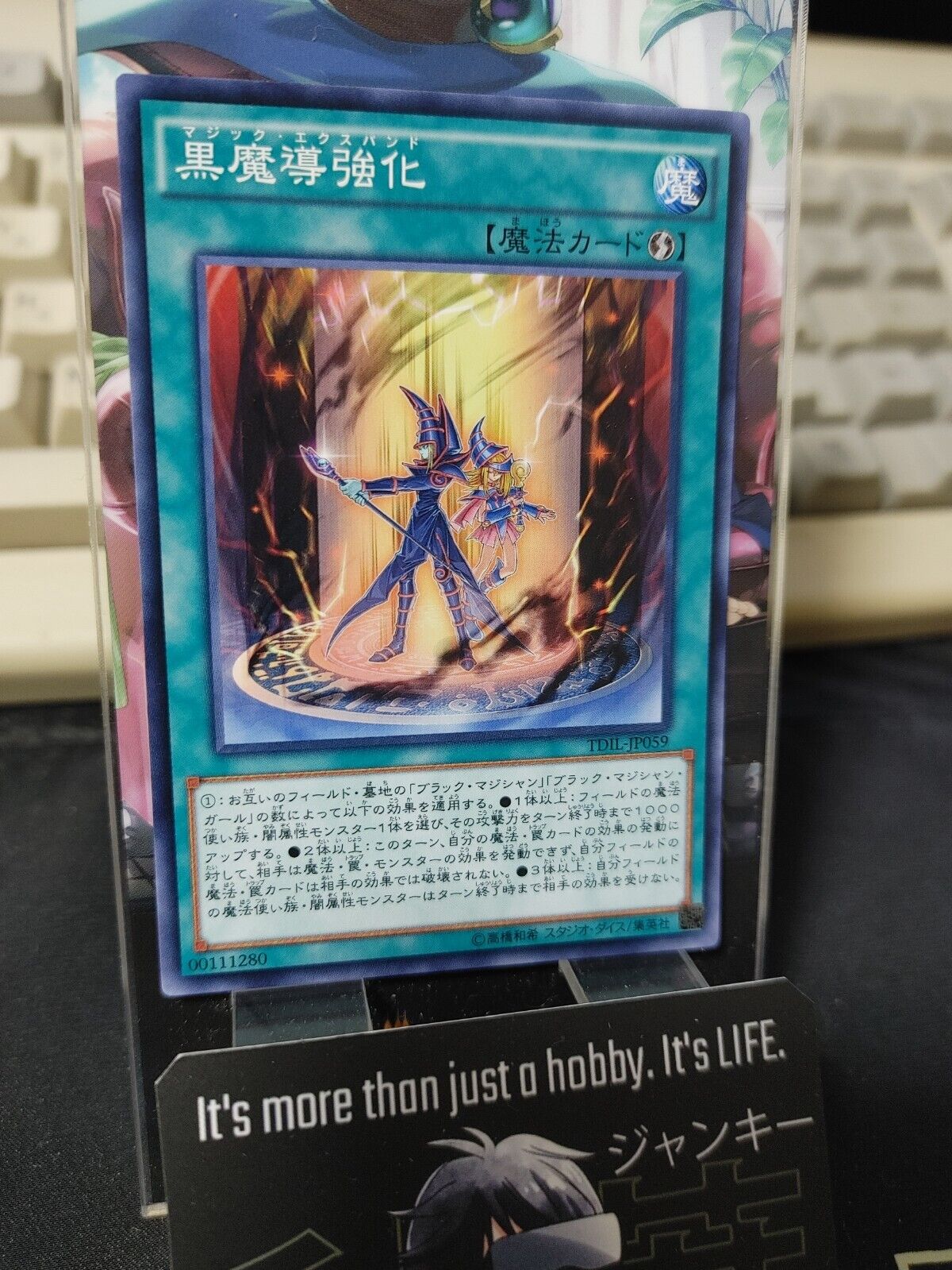 Dark Magic Expanded TDIL-JP059 Konami JAPAN Release