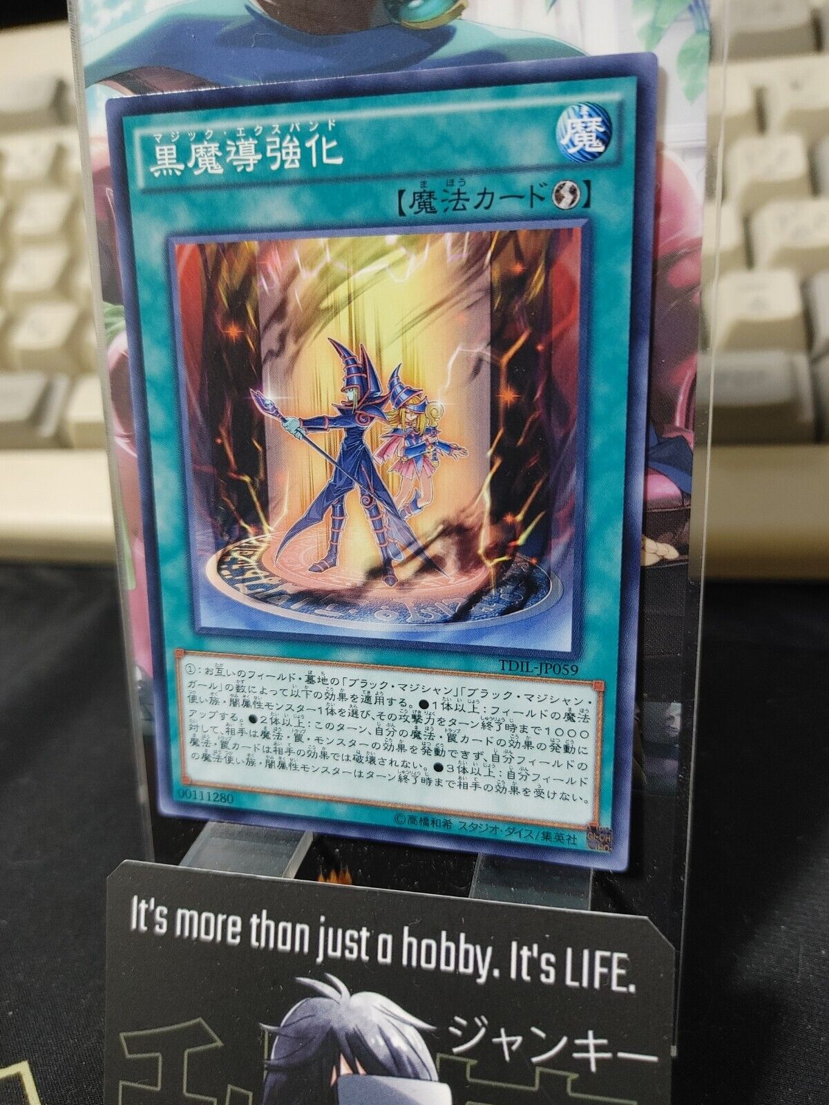 Dark Magic Expanded TDIL-JP059 Konami JAPAN Release